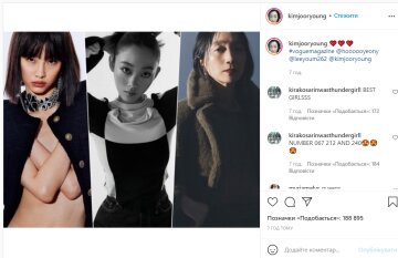 Звезды "Игры в кальмара" устроили битву луков, фото из instagram