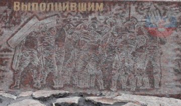 У в'язниці окупованого Донецька поставили пам'ятник "Беркуту"