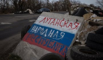 Мешканців "ЛНР" перевели на рубль