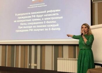 Презентація пенсійної реформи, скрін з відео