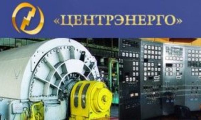 Центрэнерго