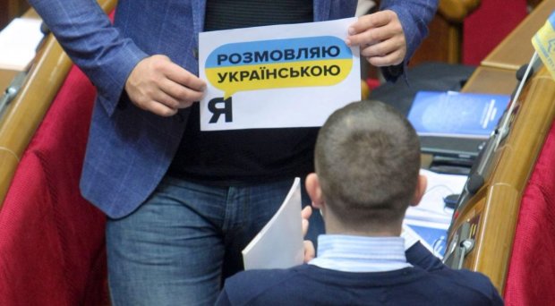 Як перейти на новий правопис: українцям розповіли основні правила