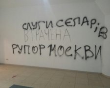 Художник прокоментував напад на свою виставку в Києві