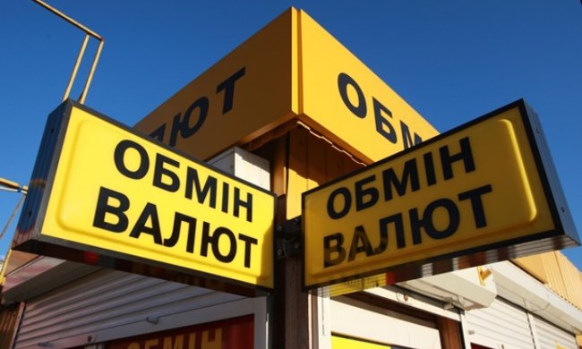 Курс валют на 6 июля: евро и доллар получили дерзкий пинок от гривны