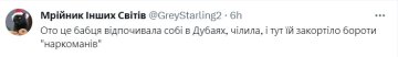 Коментарі під пубілкацією Олександри Кольцової. Фото "X"