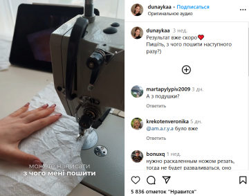 Публікація Насті Душенко, скріншот: Instagram