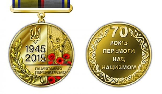 Порошенко придумав медаль до 70-річчя перемоги