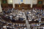 Коалиция в Раде трещит по швам. Закон о прокуратуре не проголосували с 6 попыток
