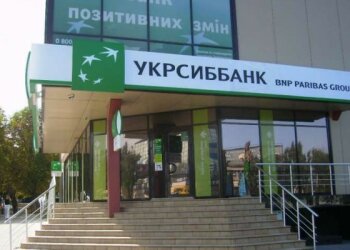 "Укрсиббанк" признал аннексию Крыма и незаконные паспорта оккупантов - СМИ