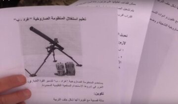 Сепаратисты получают оружие из арабских стран (видео)