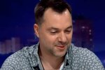 Олексій Арестович, фото: скріншот із відео