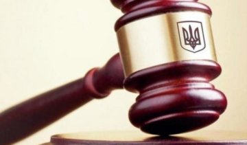 Столичный суд не признал Россию агрессором