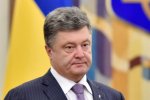 Стало відомо, хто навчив Порошенка робити селфі