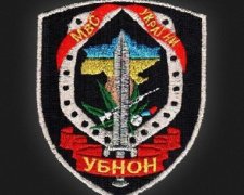 Аваков розформував БНОН і створив нову структуру на чолі з Ківою