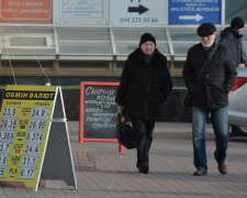 Обмін валют, ГолосUA