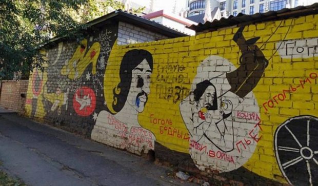 Комунальники знищили шестирічний харківський стріт-арт (фото)