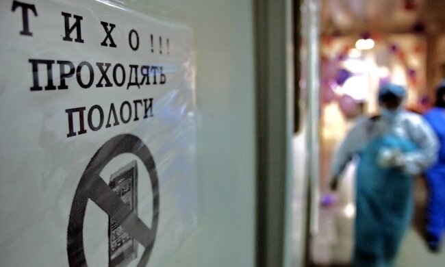 "Народжуй, де хочеш": на Запоріжжі лікарі викинули вагітну жінку з пологового будинку
