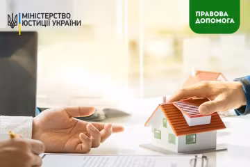 Публикация Минюста, скриншот: Facebook