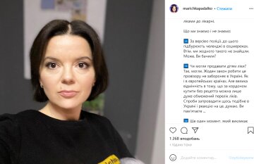 Марічка Падалко, фото: Instagram