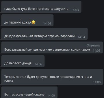 Коментарі до публікації каналу Х**вий Харків: Telegram