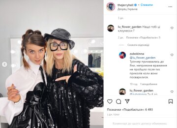 Скрін, Instagram Jerry Heil