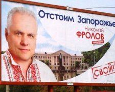 На начальника штабу кандидата на пост мера Запоріжжя від БПП скоєно напад