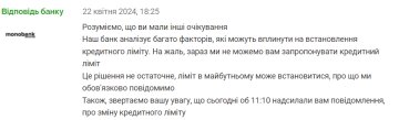 Відповідь Монобанку на відгук клієнтки. Фото: Мінфін