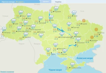 Зображення Гідрометцентр