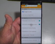 Перекладач на смартфоні. Скріншот з відео. YouTube