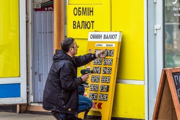 Курс валют на 18 марта: доллар идет в наступление