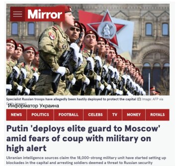Скриншот статьи