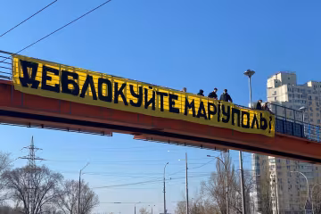 баннеры о Мариуполе