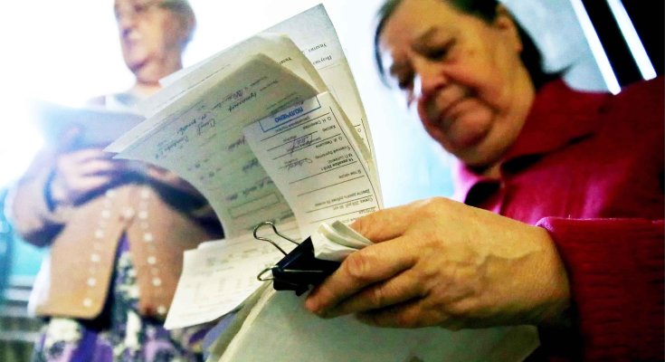 платіжки за комуналку