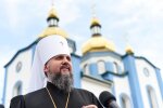 Митрополит Епіфаній - фото ПЦУ