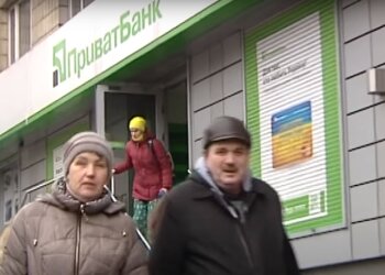 ПриватБанк, скриншот: Youtube