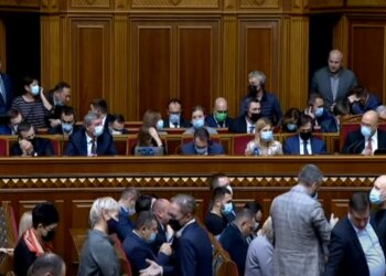 Верховна Рада України, скріншот: Youtube