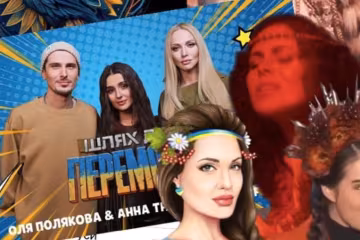 Скриншот Юріної