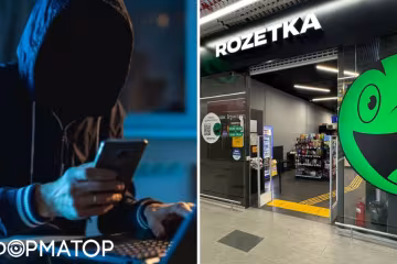 Шахраї під виглядом Rozetka