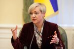 Валерія Гонтарєва
