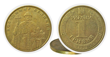 Цінна монета. Фото: monety-yagidky