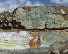 На вінницькій скелі з'явився патріотичний малюнок (фото)