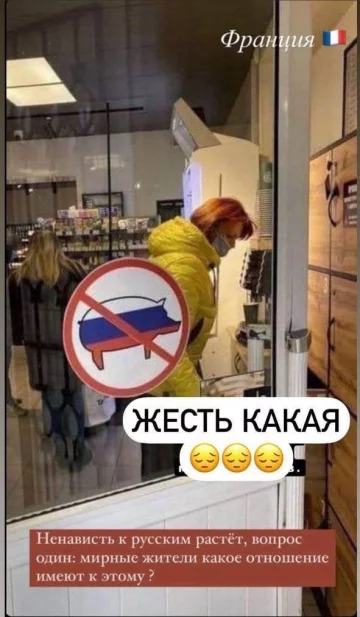 Скриншот сообщения