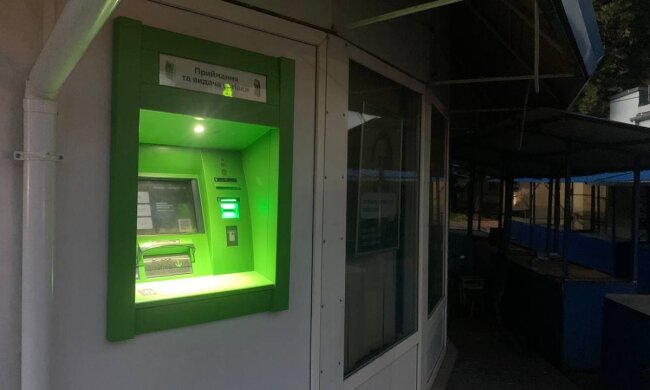 Приватбанк, фото: Знай.uа