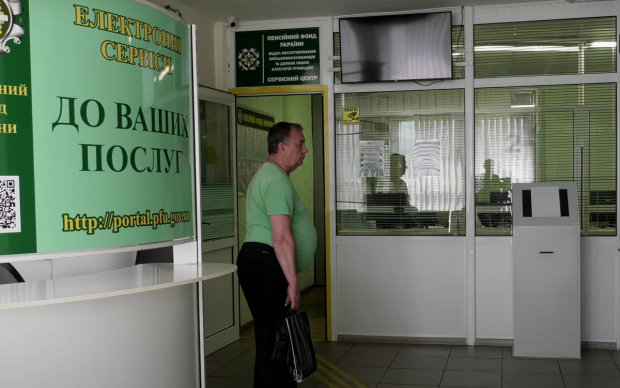 Пенсійний фонд відкрив реєстрацію на грошову допомогу: хто зможе отримати виплати