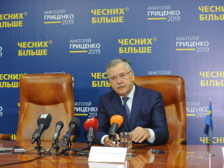 Анатолій Гриценко