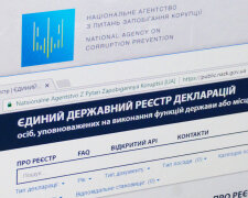 Декларации