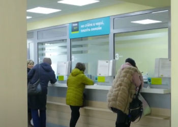 Українці у банку. Фото: скрін youtube