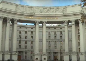 МЗС України, скріншот з відео