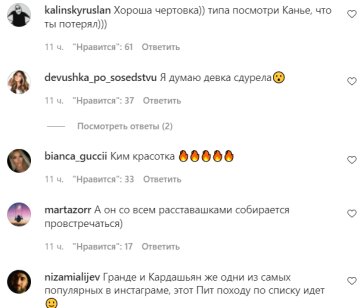 Коментарі на пост зі сторінки "peopletalk" в Instagram