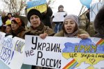 Крим - це Україна